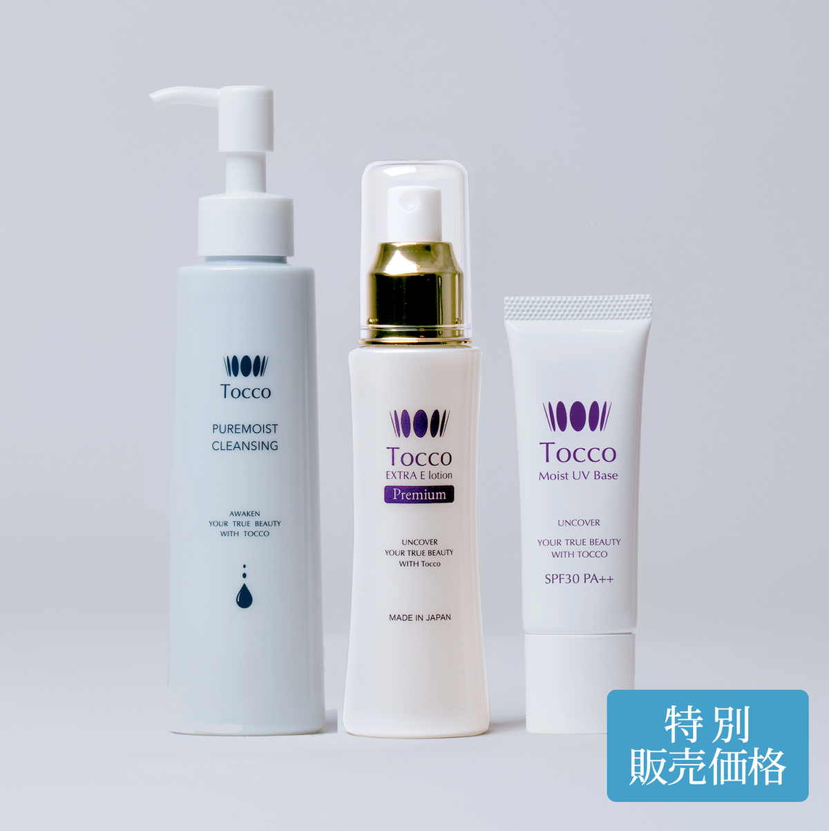 コレクション – 細胞学研究から生まれた完全無添加化粧品【Tocco】