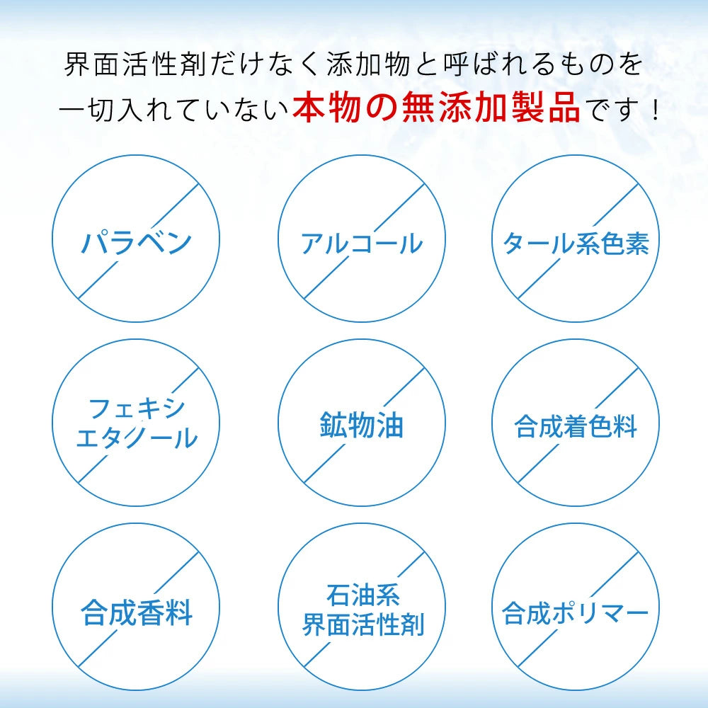 細胞学研究から生まれた完全無添加化粧品【Tocco】