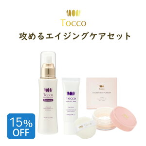 
                  
                    攻めるエイジングケア 3点セット
                  
                
